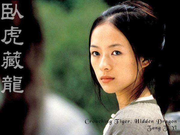 el-tigre-y-el-dragon